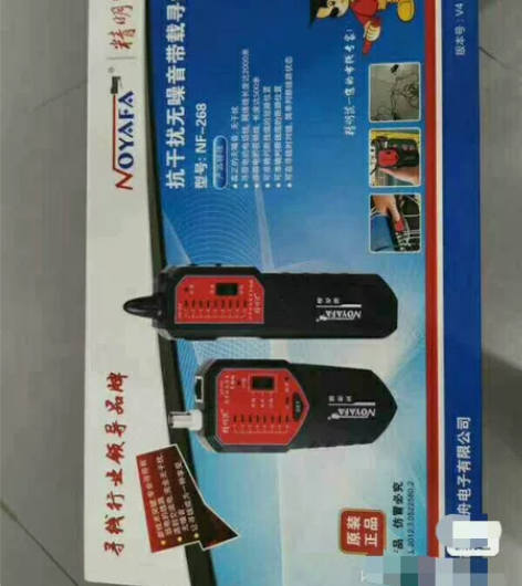 精明鼠NF-268多用途查线器，一次都没用...