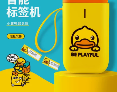 B.Duck小黄鸭联名款精臣D11标签打印...