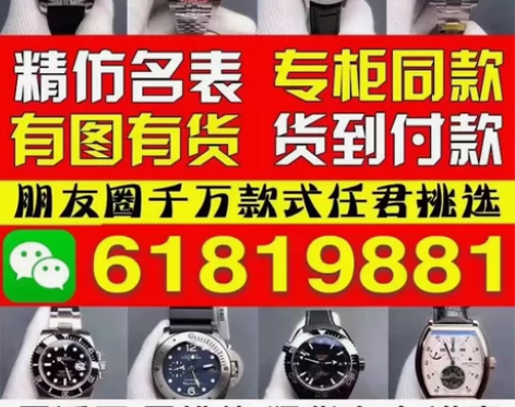 卡地亚蓝气球手表卡地亚男女 机械石英 表 ...