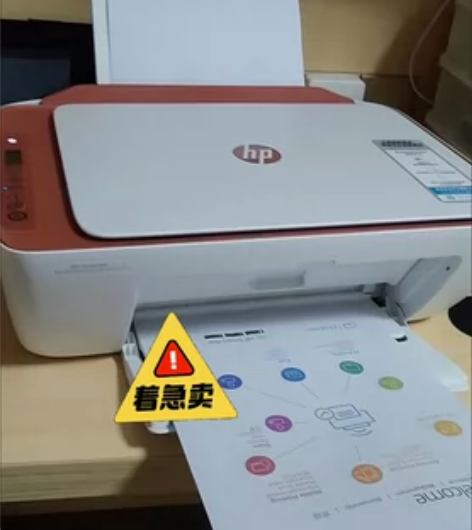[亏血本卖]惠普3636彩色打印机家用小型...
