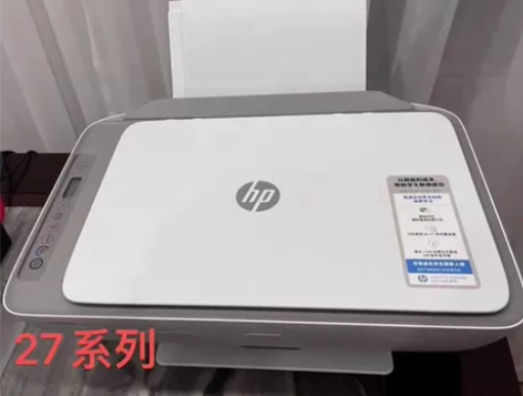 便宜处理99新惠普打印机扫描复印打印一体机...