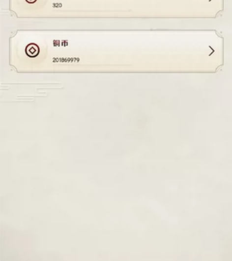 火影忍者，13s27a小号，低价出售 感兴...