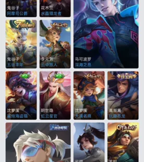 同一个号，火影忍者还有4个s和13个a忍 ...