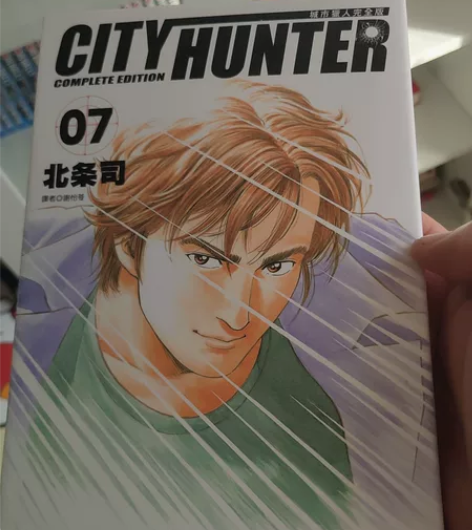 城市猎人完全版盒装，九九品，二手物品不退不...