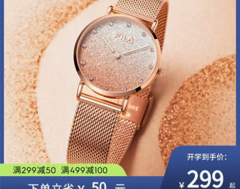 【新年礼物】FILA斐乐手表防水女士轻奢新...