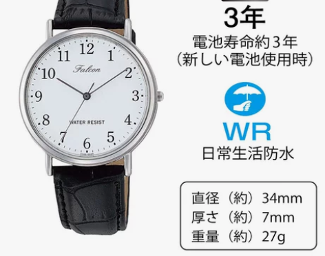 西铁城猎鹰CITIZEN Q##amp;a...