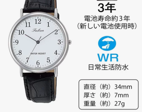 西铁城猎鹰CITIZEN Q##amp；a...