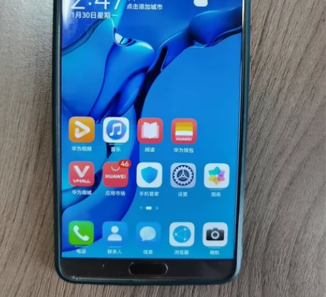 华为mate10 6+128  运行流畅，...