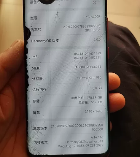 华为Mate20，保时捷版本，8+512 ...
