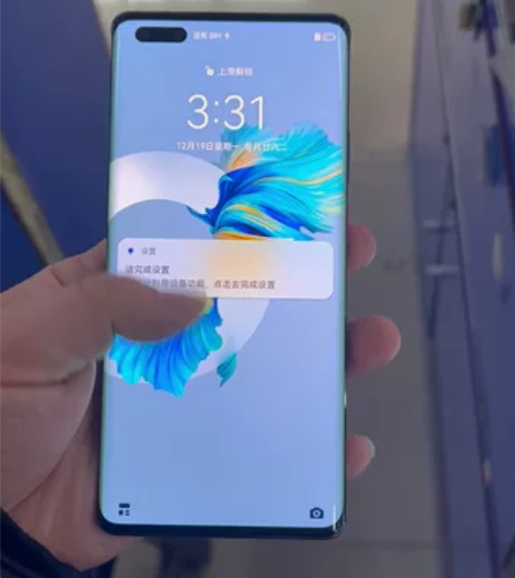 华为Mate40Pro 5G版本 8+25...