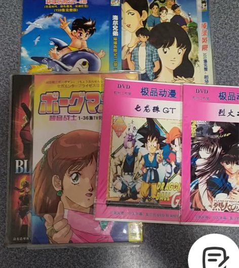 DVD动漫光盘，都是全新。80后90后日本...
