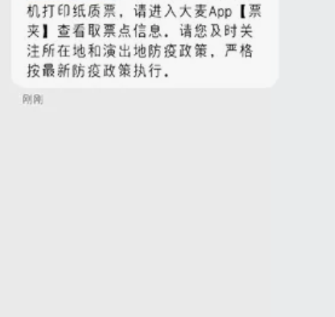 音乐剧《危险游戏》 2023.02.11晚...