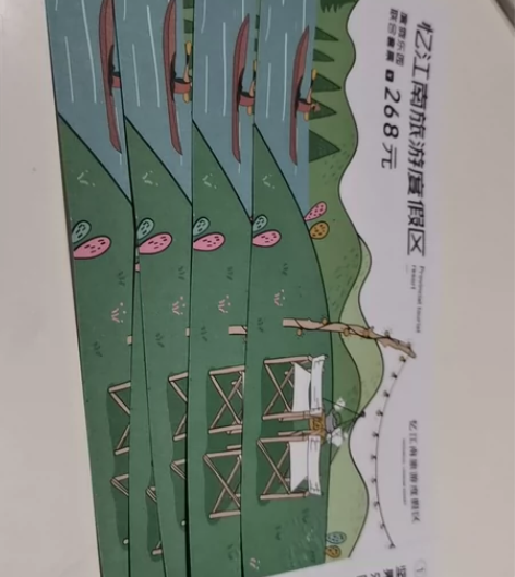 因特殊情况不能出行，转让忆江南旅游度假乐园...