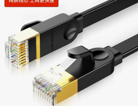 网线家用千兆超六6五5类高速10室外路由器...