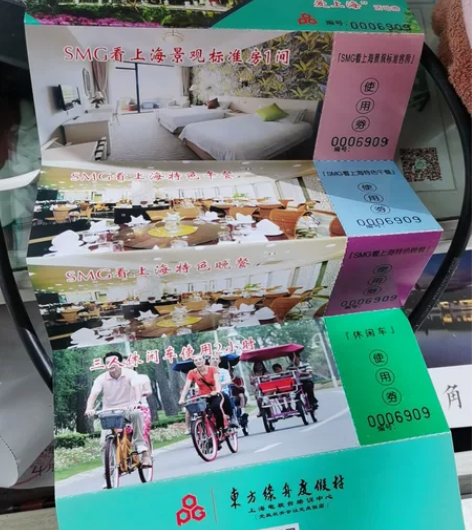 [hot]上海青浦东方绿洲度假村家庭套票 ...