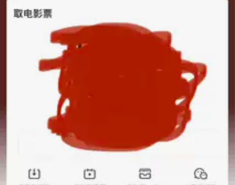 转满江红电影票常州天街附近 感兴趣的话点“...
