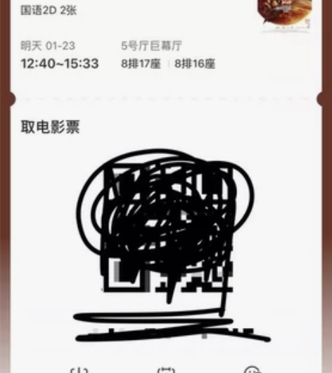 武汉市盘龙城天纵城流浪地球电影票两张 1月...
