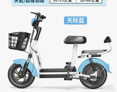 飞鸽电动车新国标小型成人锂电池代步男女士电单车电瓶助力自行车...