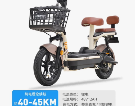 哈啰电动车棒途新国标锂电池电动自行车长跑王...