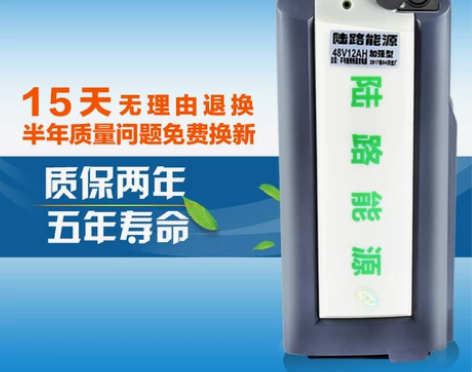 爱玛 新日 台铃 电动车通用锂电池36V4...