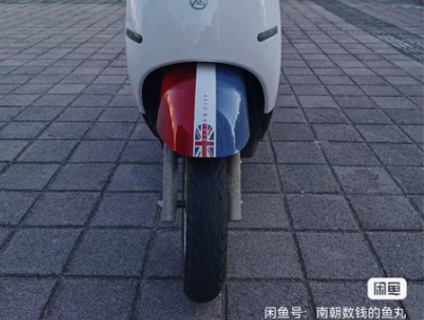 95新爱玛电动车,7月2700+旧车置换=...