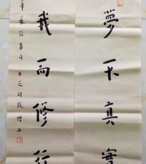 木板水印，弘一法师书法对联110公分@30...