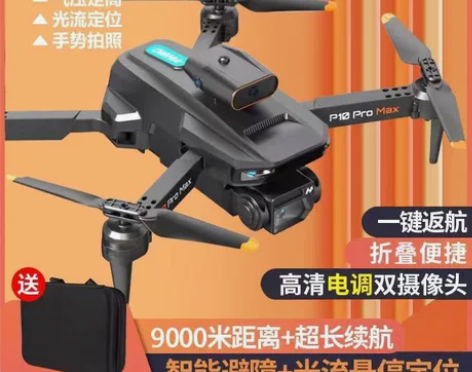 【急】大疆无人机 疫情原因，朋友实体店年前...