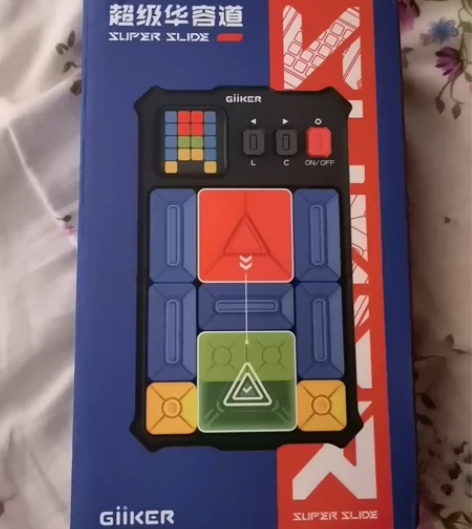 全新超级华容道,好看颜色款式规格后下单,不...