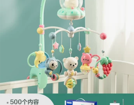 【狂欢价】宝宝音乐床铃婴儿新生益智床头旋转...