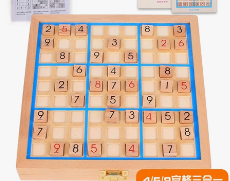木制数独游戏儿童益智玩具四六九宫格游戏棋类...