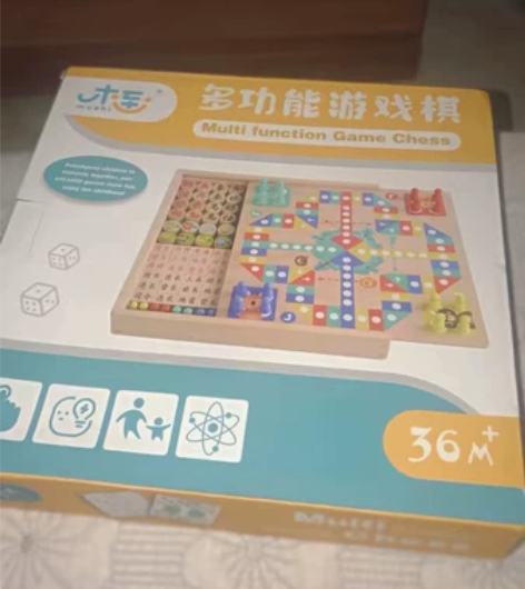 全新包邮61儿童节狂欢节礼物，未拆封7合1...