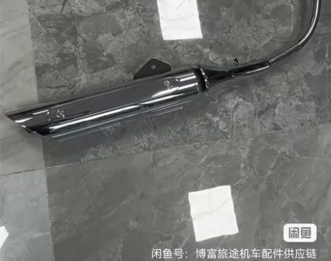 豪爵悦酷GZ150一A摩托车消声器,排气筒...