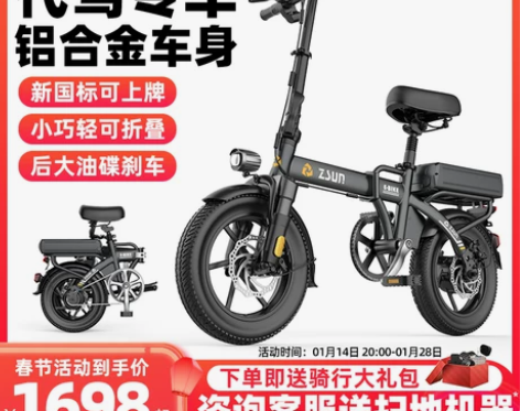 德国尊尚代驾折叠电动自行车铝合金轻车身锂电...