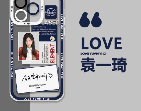 snh48teamhii袁一琦周边适用华为