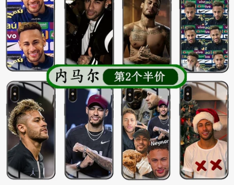 内马尔手机壳适用oppo荣耀60足球