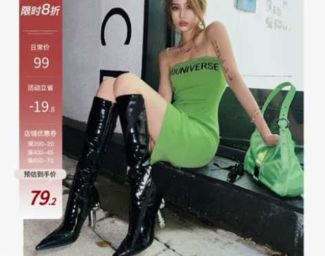 周小熊绿色针织吊带连衣裙性感辣妹字母印花时...