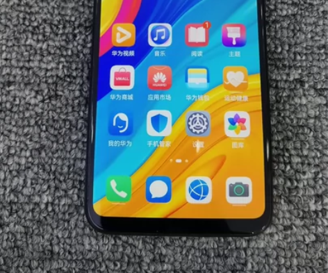 华为畅享10 4+128 九成新,纯原...