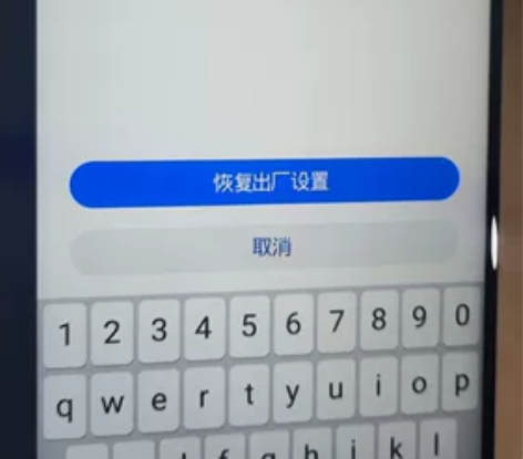 华为畅享9s屏幕总成,功能一切正常,非原装...