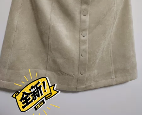 全新L码卡其色拉夏贝尔高腰a字裙包臀裙半身...