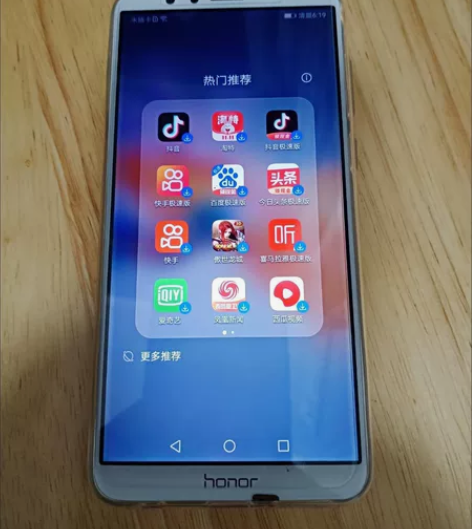 华为畅享7s手机，全网通4g 整机99成新...
