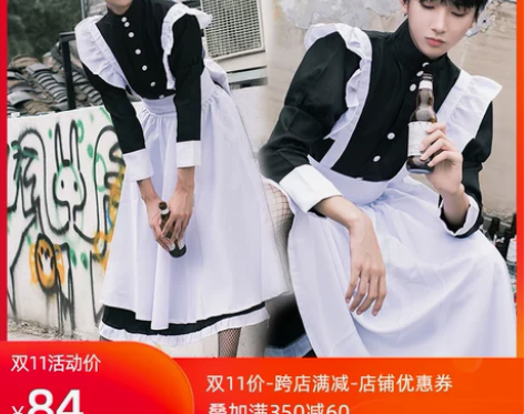 猫老师女仆装女装大佬cosplay 感兴趣...