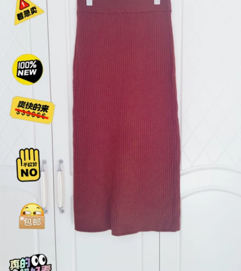 鱼尾裙，毛线裙，羊毛裙，半身毛裙 裙子，冬...