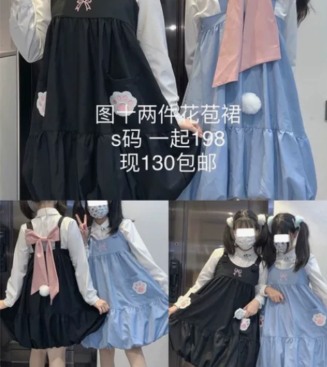两条九九家工作室的花苞裙 可以和姐妹双子 ...