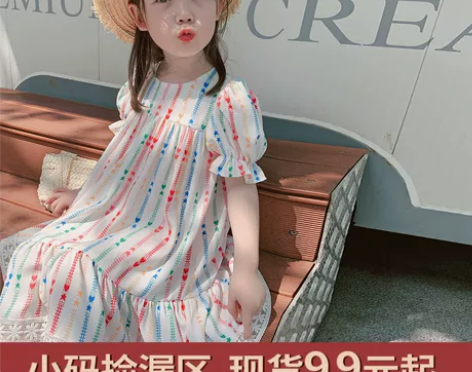 女童民族风连衣裙儿童夏装宝宝洋气裙子薄 感...