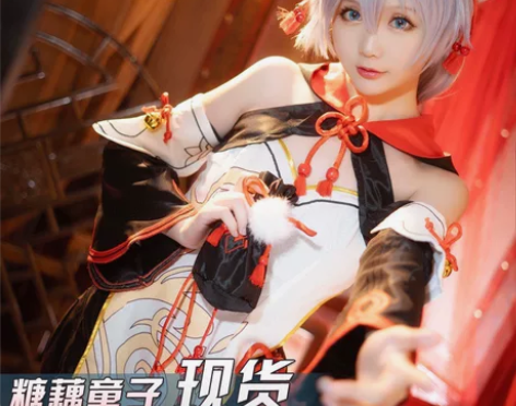 预售 崩坏三 德丽莎 糖藕童子 大全套 c...