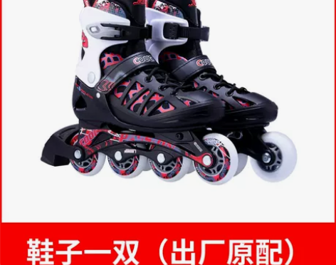 美洲狮轮滑鞋成人溜冰鞋男女滑冰鞋可调成年儿...