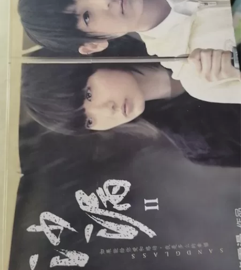 饶雪漫+青春文学小说 各种20多本左右，喜...