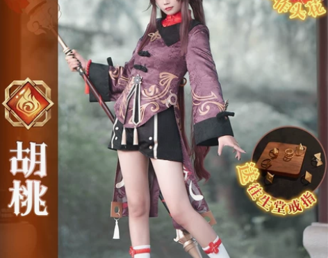 次元依家M码，后面神之眼一点点问题粘上去了...