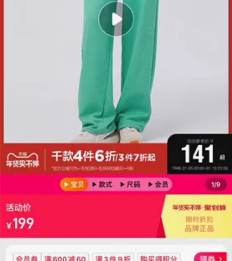 [商场同款]森马休闲裤女运动卫裤百搭202...