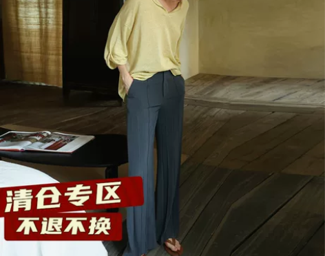 lamps 直筒压褶垂坠感休闲裤女宽松长裤...